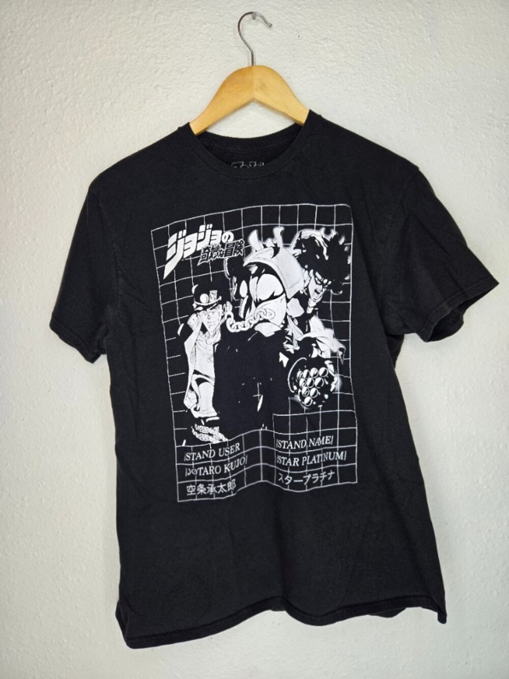 JoJo's Bizarre Adventure Jotaro Kujo and Star Platinum Tee